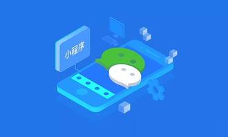 吃瓜娱乐小程序下载安装