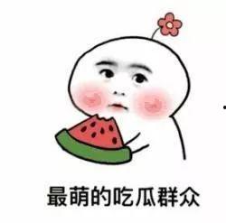 娱乐吃瓜酱的标题怎么写,探寻娱乐圈背后的真相与八卦